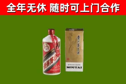 丽江烟酒回收铁盖茅台酒.jpg